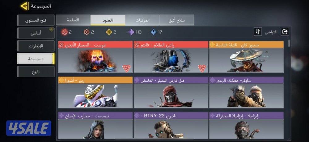 حساب كود خليجي1