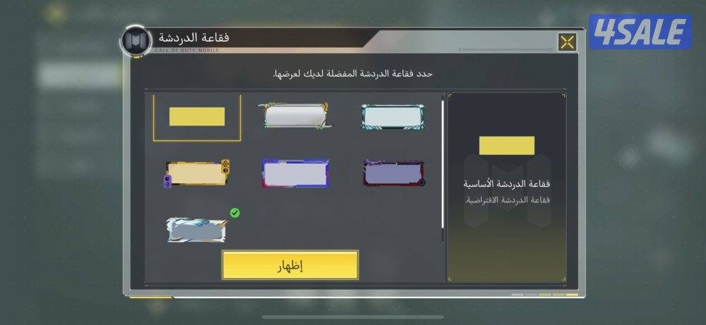 حساب كود خليجي11