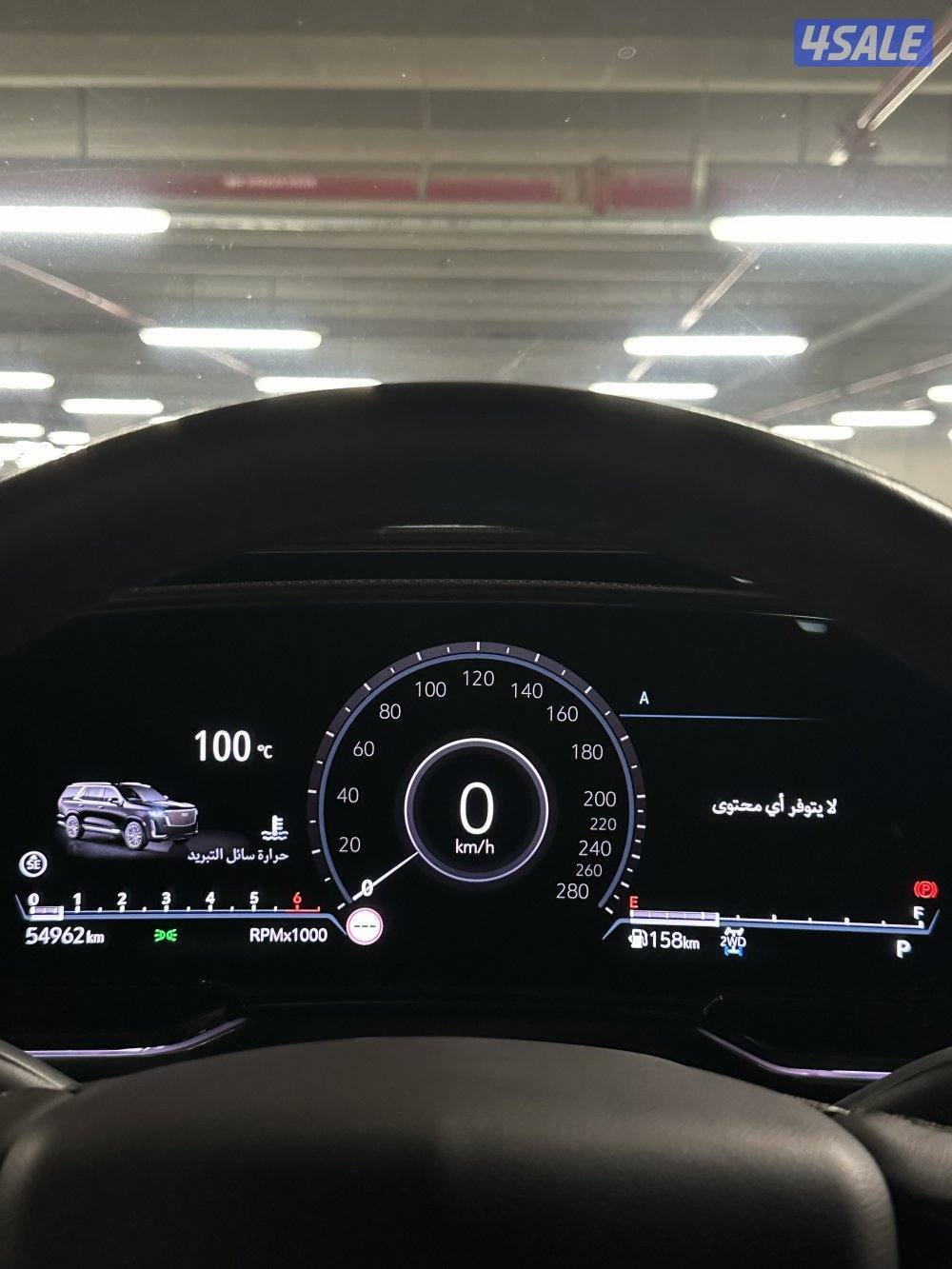 سكاليد سبورت بيعة سريعة11