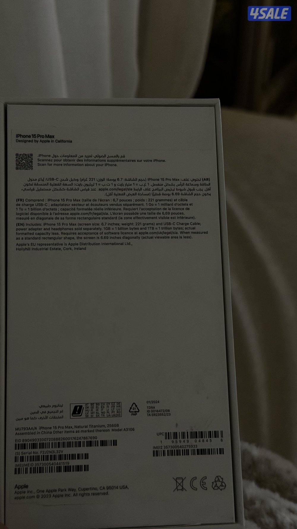 ايفون ١٥ برو ماكس ٢٥٦ قيقا لون تيتانيوم نظيف جدًا مع الكرتون6