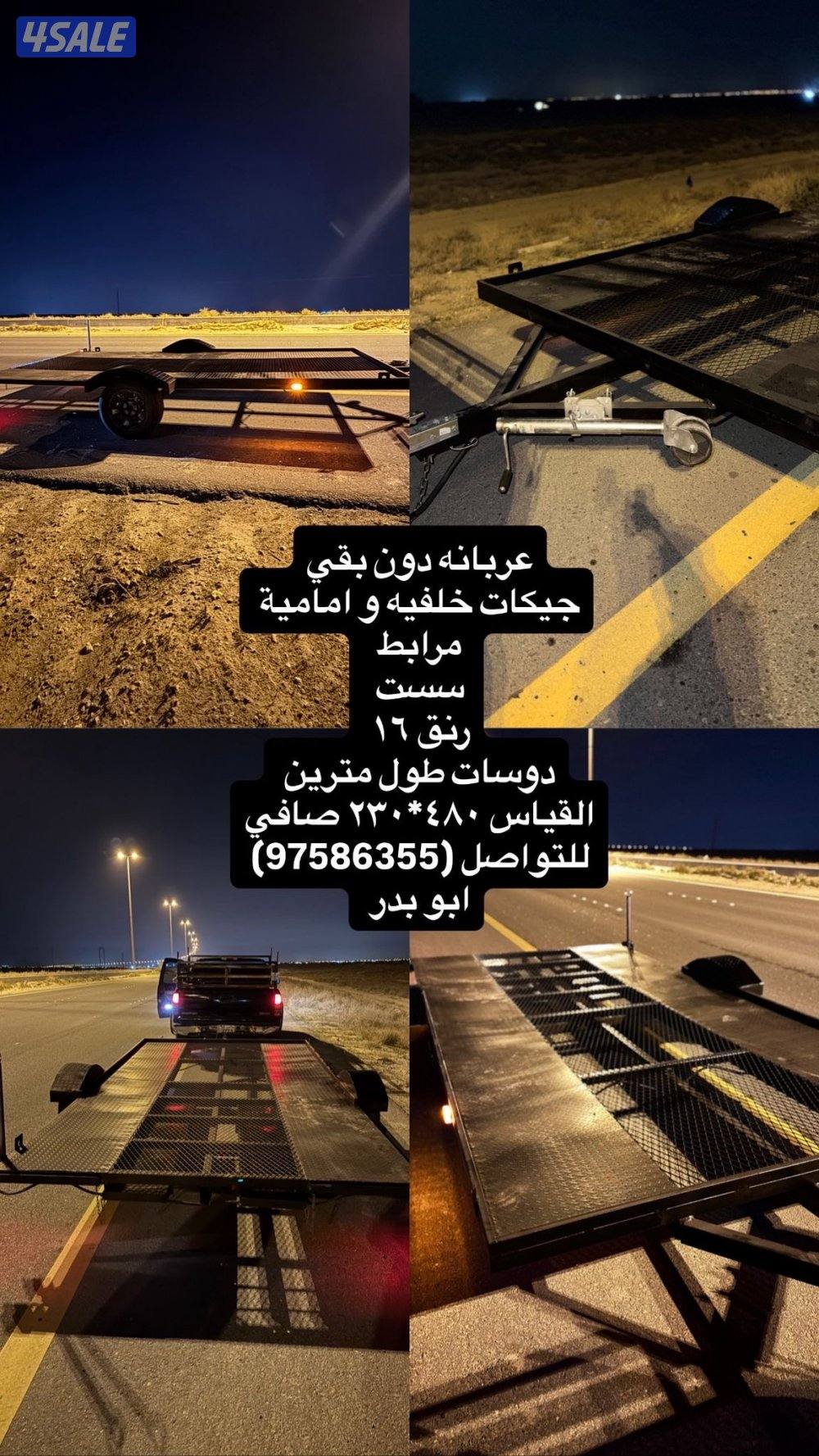 عربانه للدون0