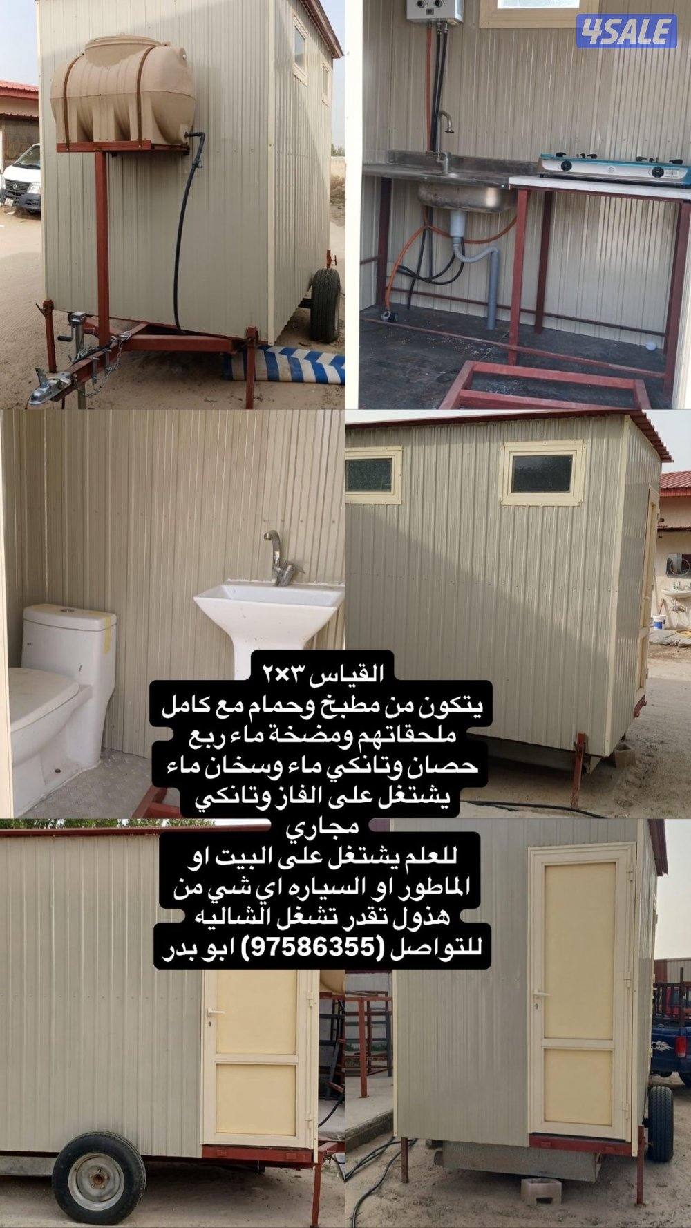 عربانه للدون2