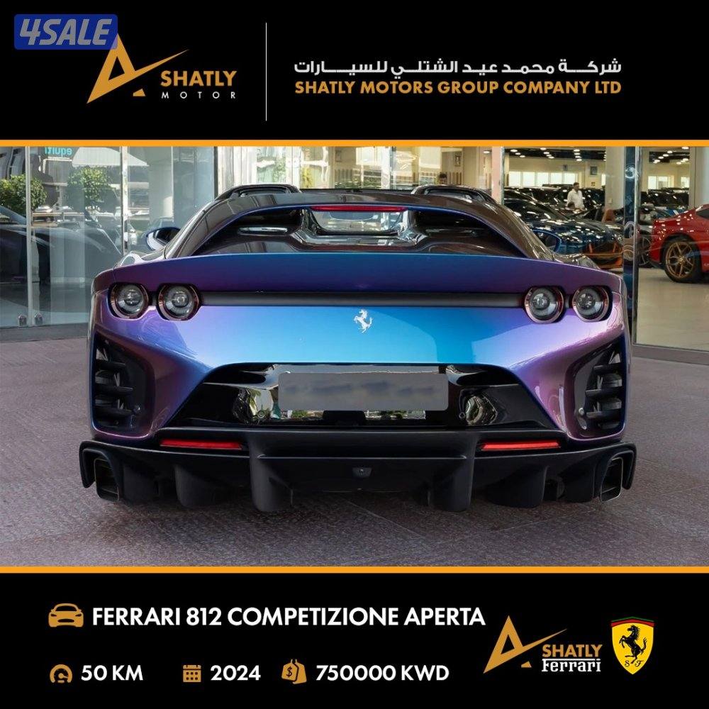 فيراري COMPETIZIONE APERTA 812 - مجموعة محمد عيد الشتلي للسيارات4