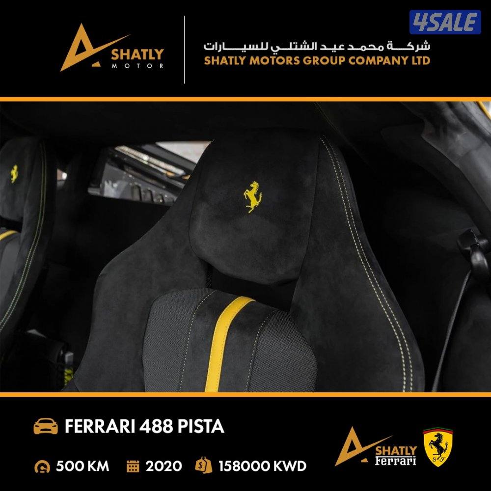 فيراري PISTA 488 - مجموعة محمد عيد الشتلي للسيارات9