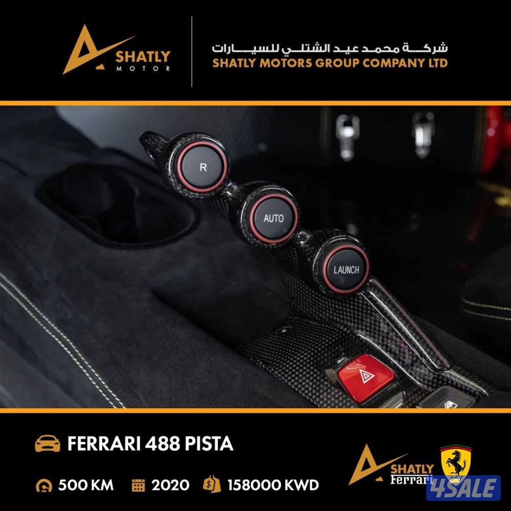 فيراري PISTA 488 - مجموعة محمد عيد الشتلي للسيارات10