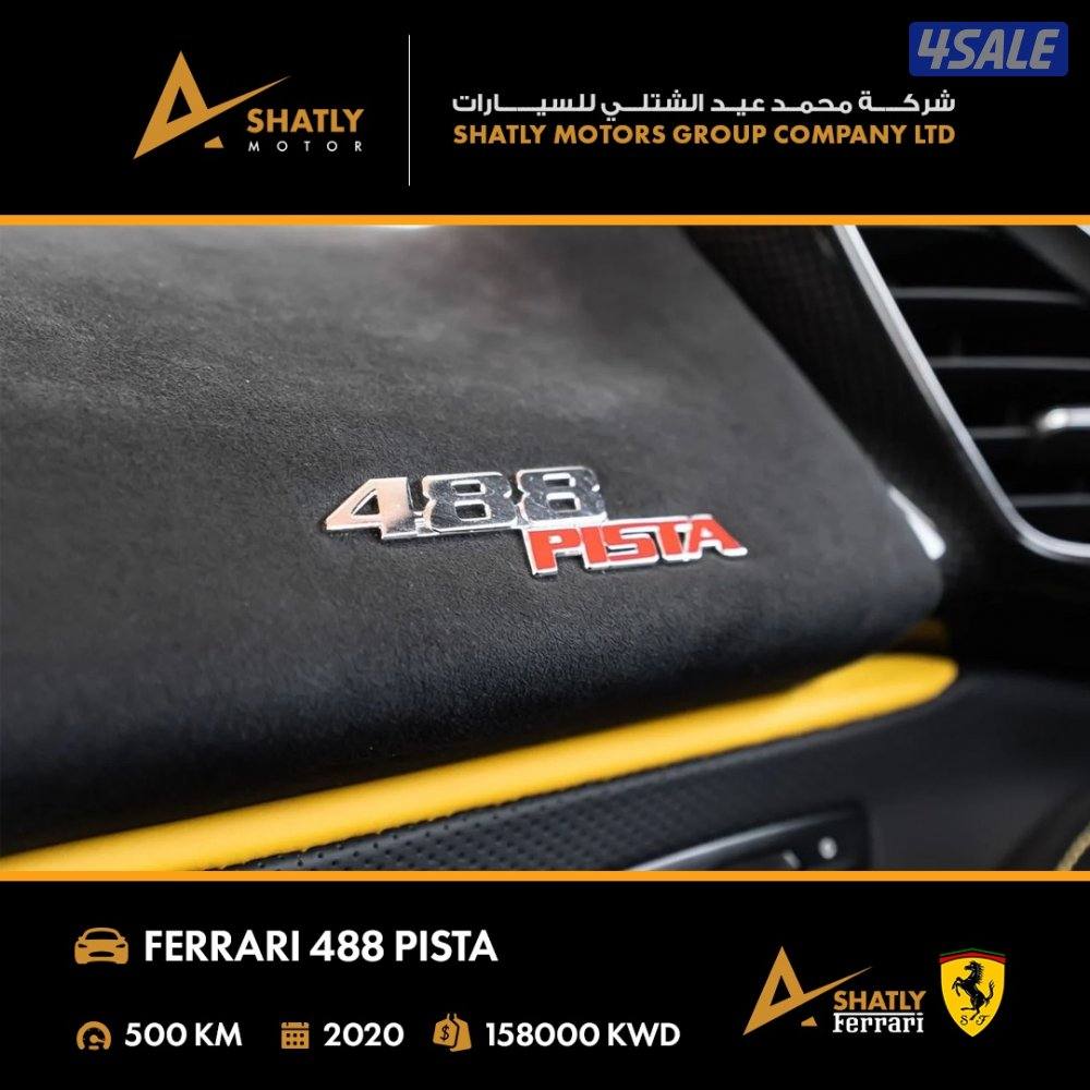 فيراري PISTA 488 - مجموعة محمد عيد الشتلي للسيارات13