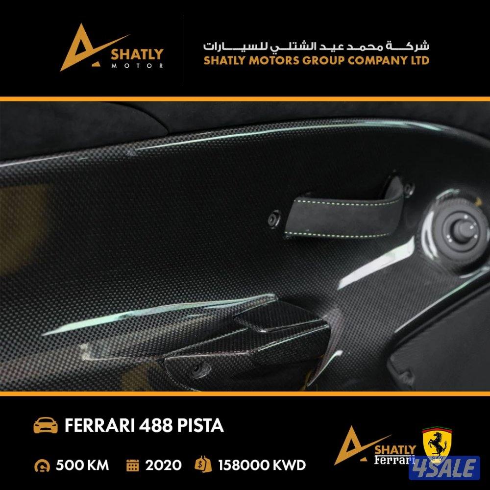 فيراري PISTA 488 - مجموعة محمد عيد الشتلي للسيارات12