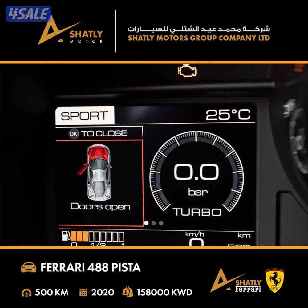 فيراري PISTA 488 - مجموعة محمد عيد الشتلي للسيارات14