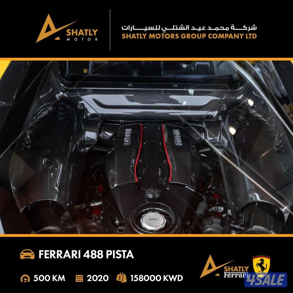 فيراري PISTA 488 - مجموعة محمد عيد الشتلي للسيارات15
