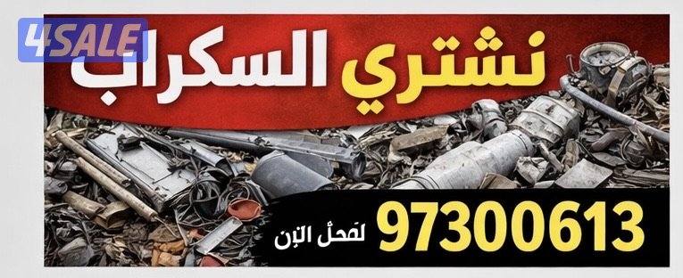 نشتري وحدات تكييف نشتري جميع انواع المكيفات0