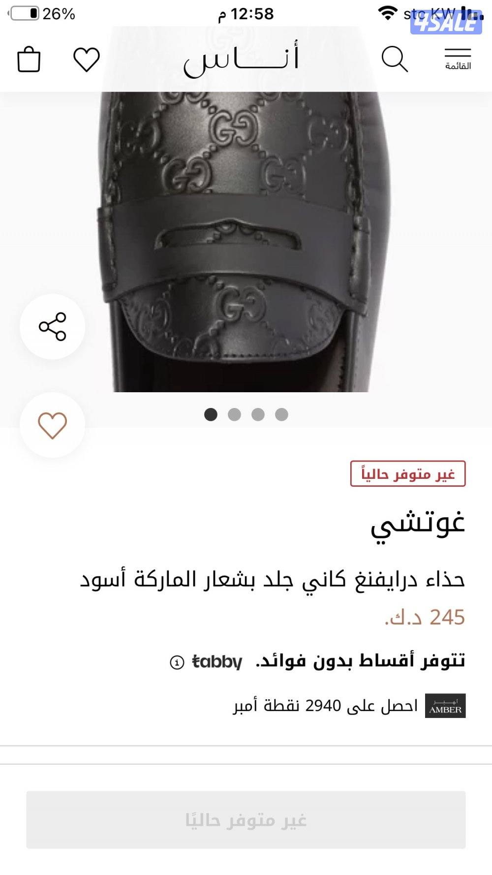 فوتشي اصلي3