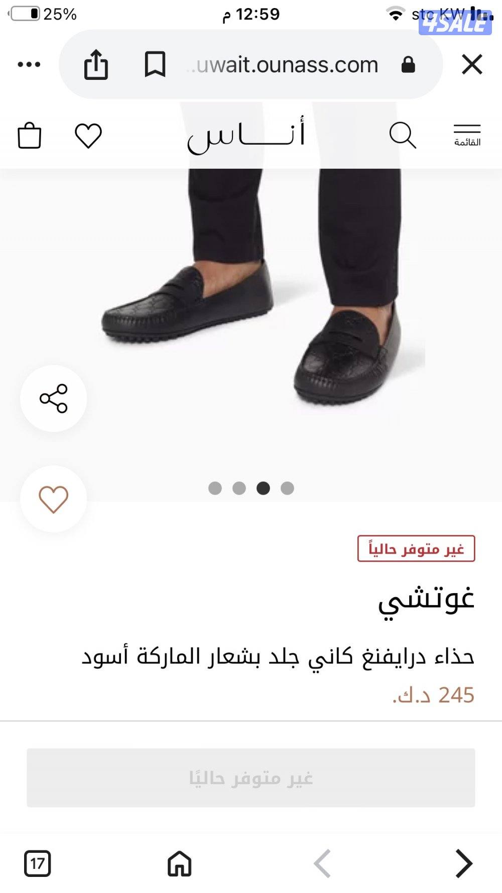 فوتشي اصلي6