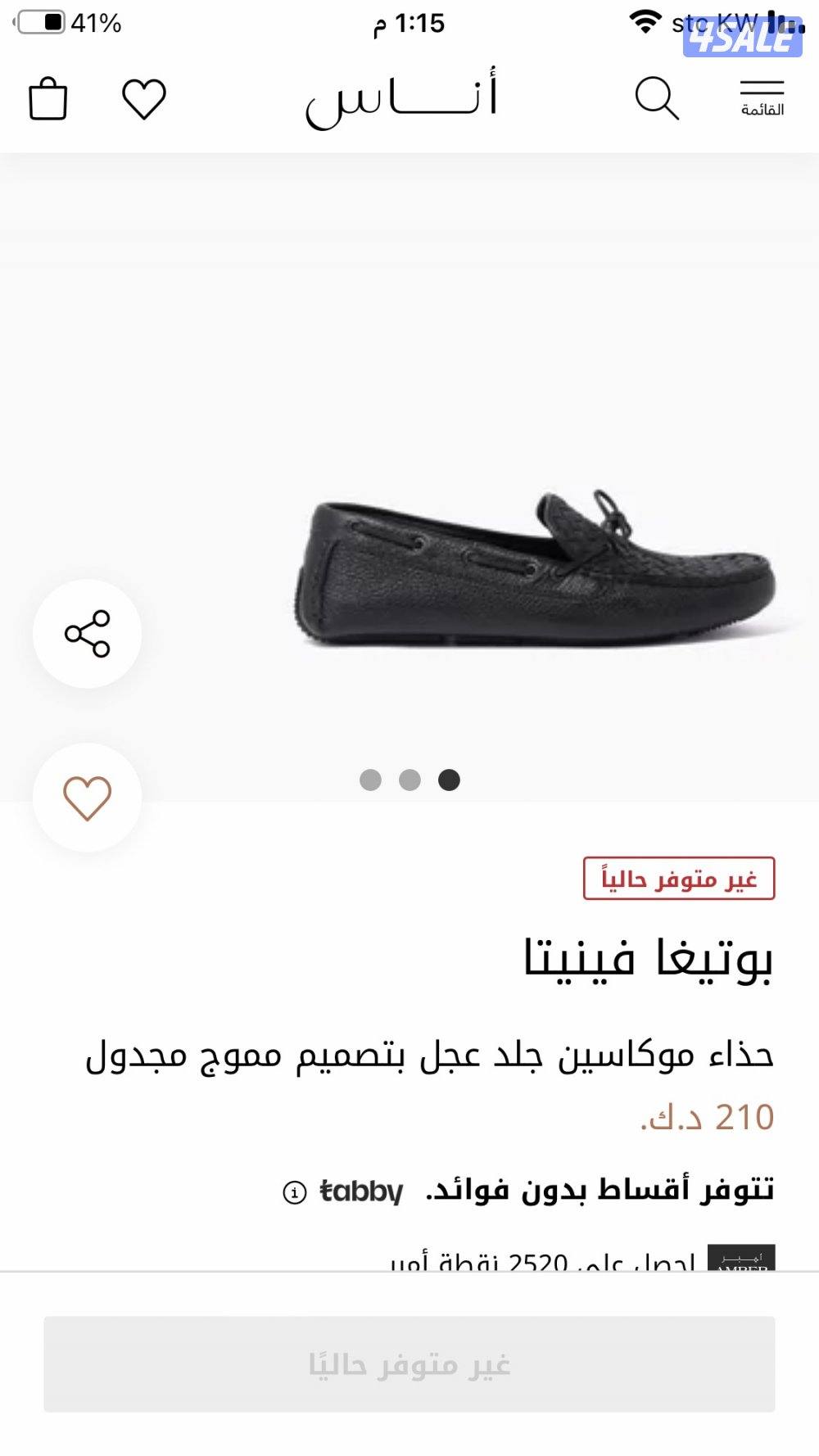 بوتيغا اصلي ABOTTEGA5