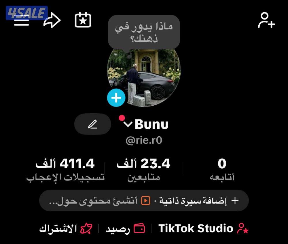 تيك توك 23 الف متابع 411 الف لايك لفل دعم 70