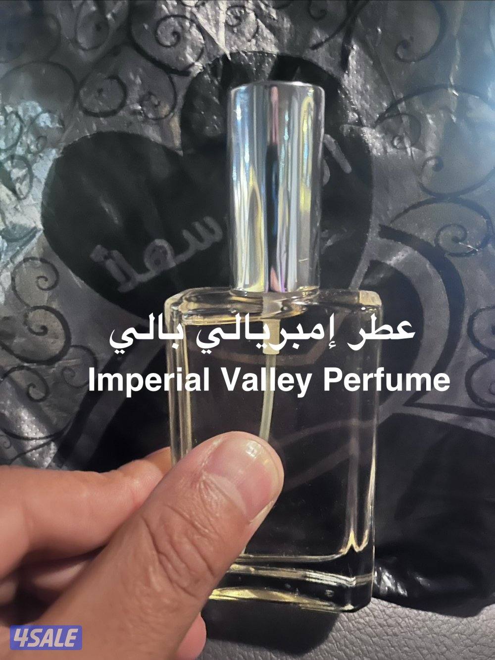 متوفر عطور تركيب4