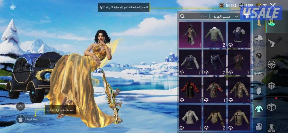 ببجي حساب للبيع سعره900