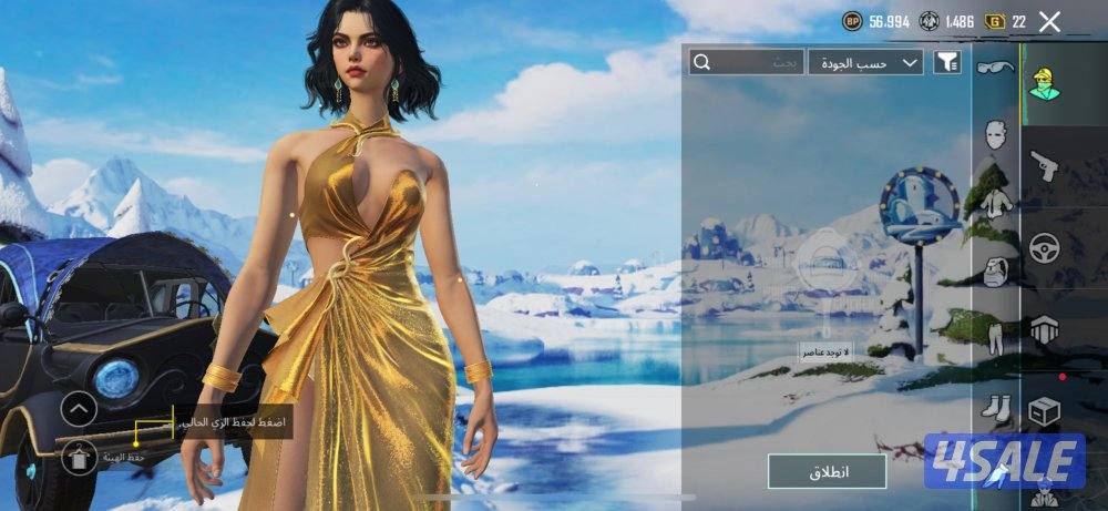 ببجي حساب للبيع سعره902