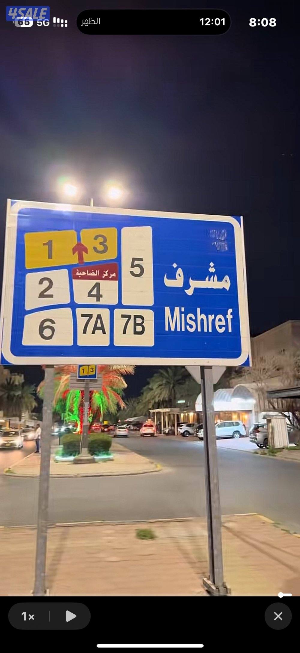 للايجار شقق مشرف مساحات كبيرة للتواصل بوناصر العازمي0