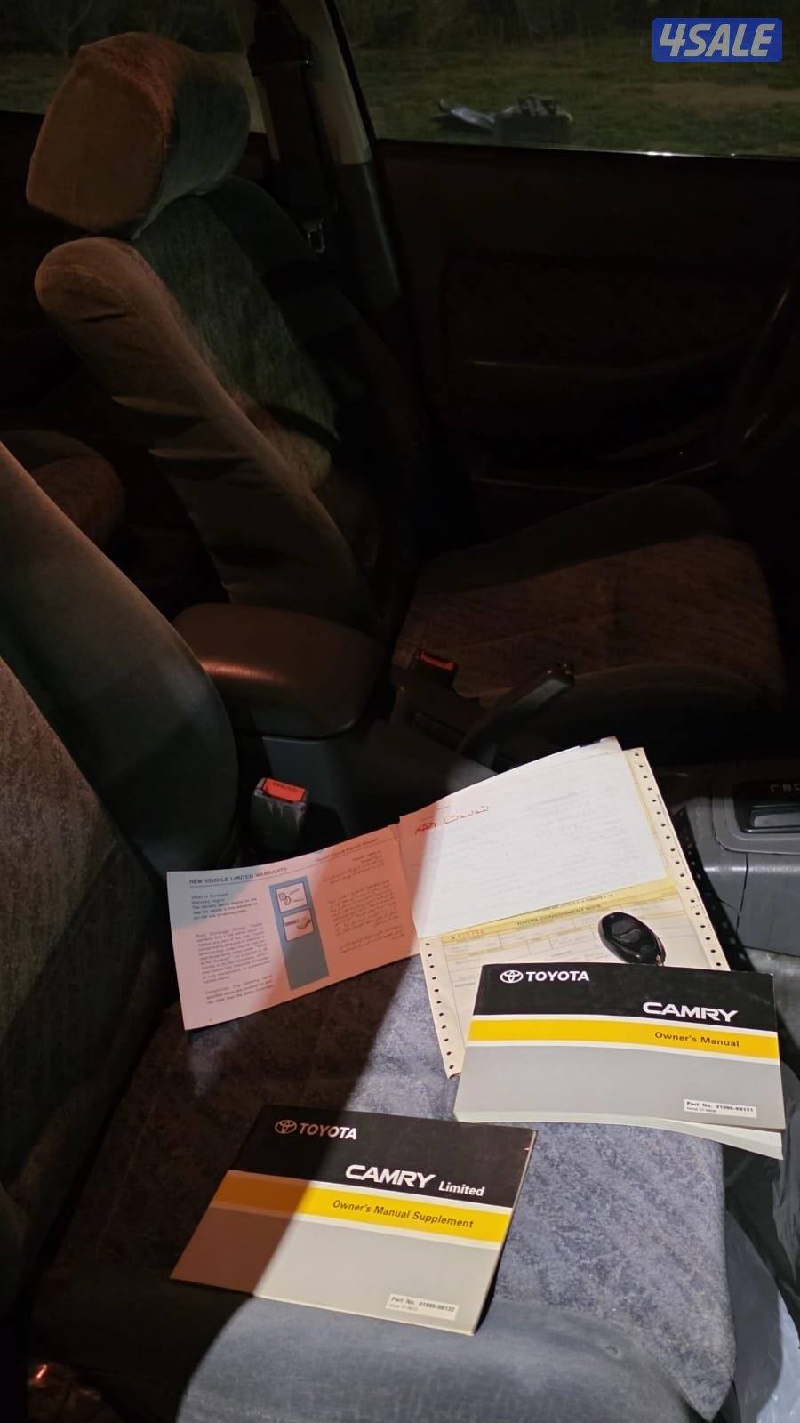 كامري ليمتد4