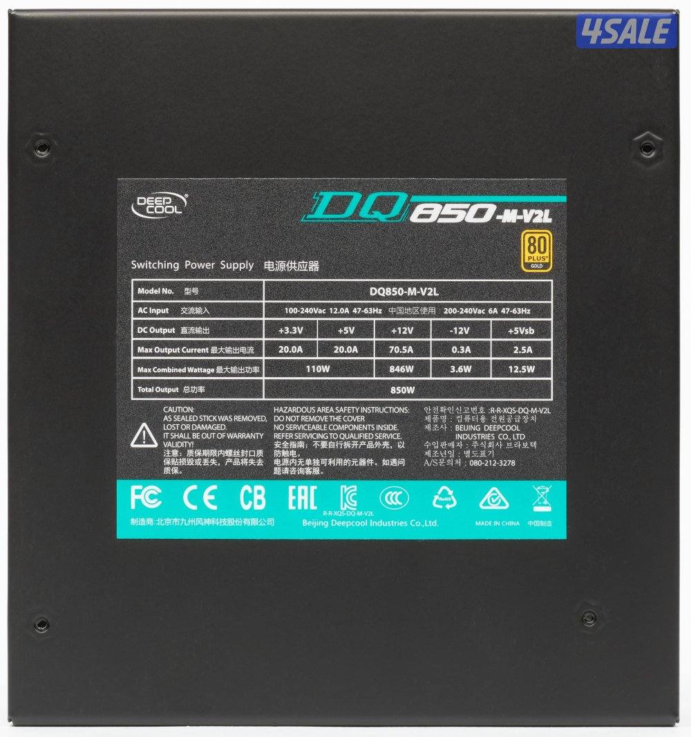 Deepcool DQ 850-M-V2L 850w gold Certified Fully Modular Power Supply1