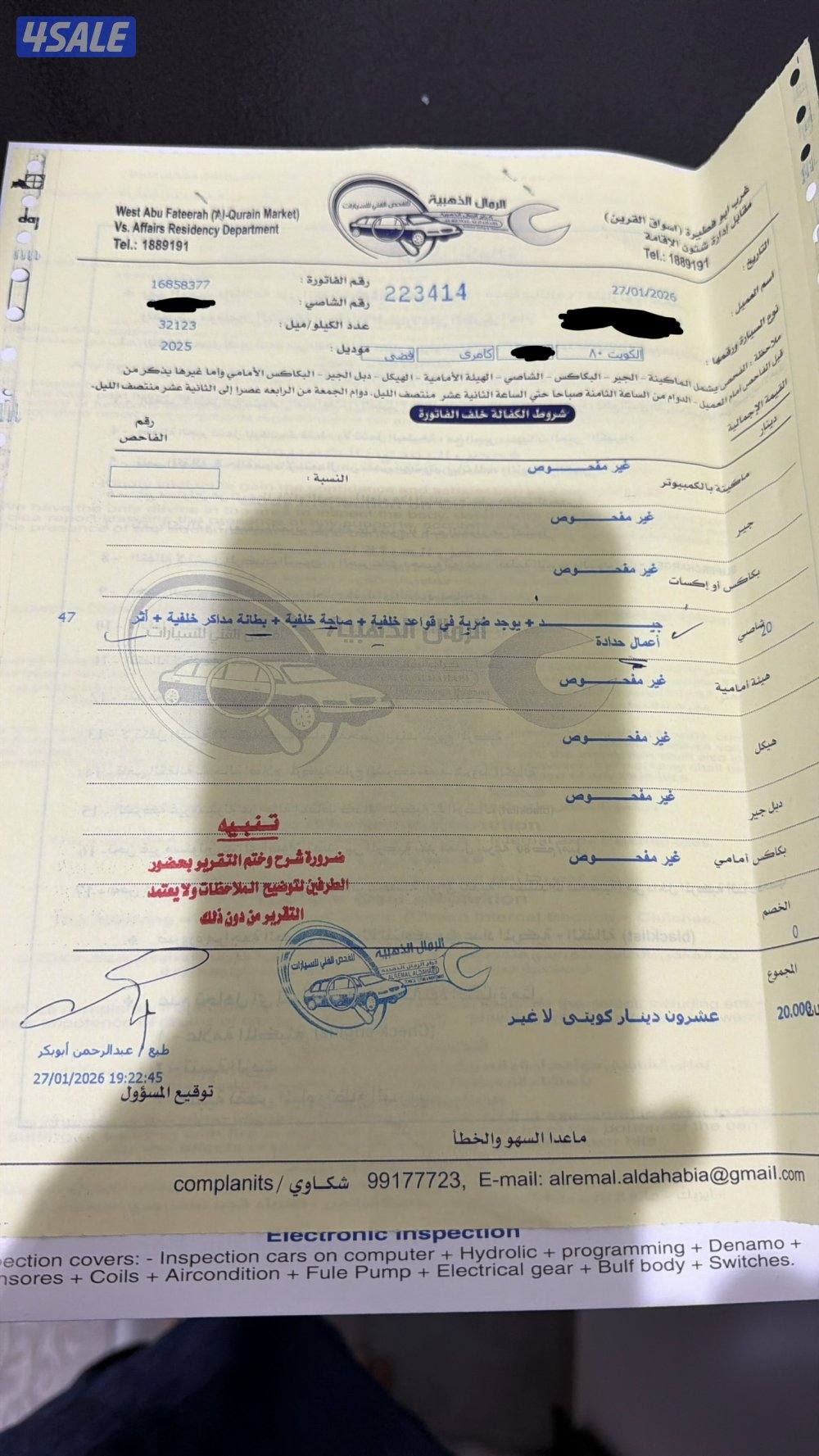 للبيع كامري 2025 GLE8