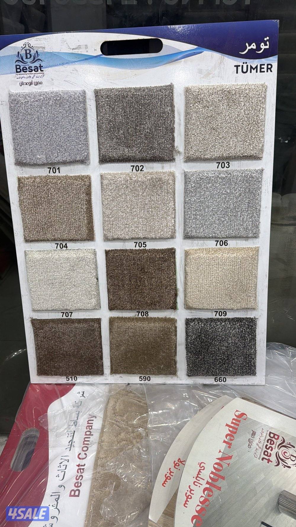 يوجد لدينا جميع انواع السجاد والقطع الجاهزه3