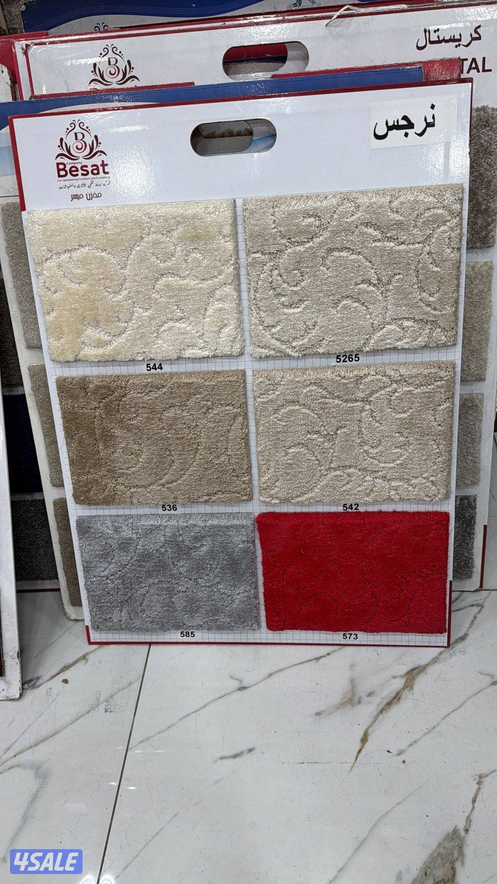 يوجد لدينا جميع انواع السجاد والقطع الجاهزه6