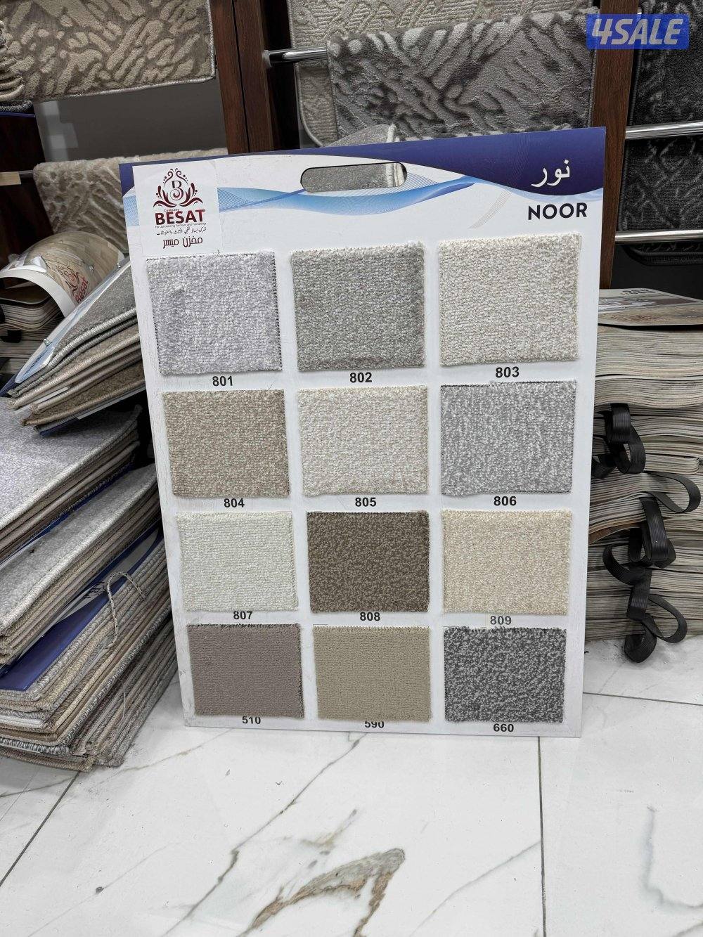 يوجد لدينا جميع انواع السجاد والقطع الجاهزه7