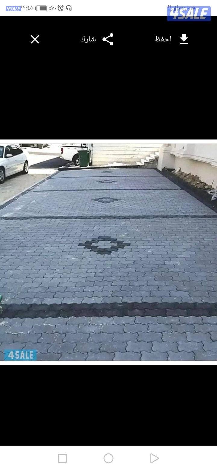 . كاشي بلاط وسيراميك ومقالات عامه0