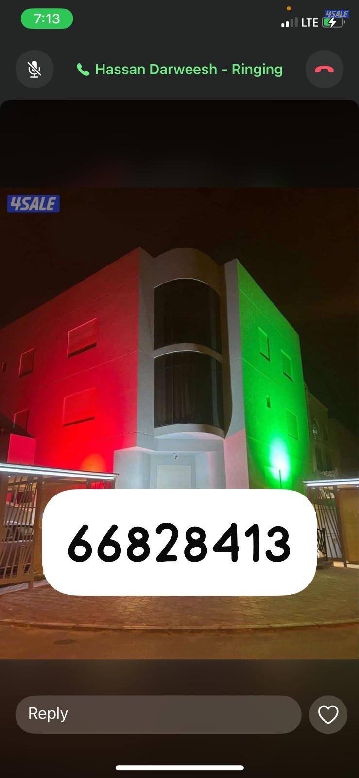 باکستانئ فنی کھربائ شقردئ5