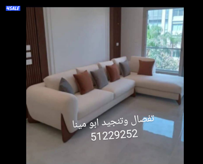 تفصال وتنجيد وستاير9