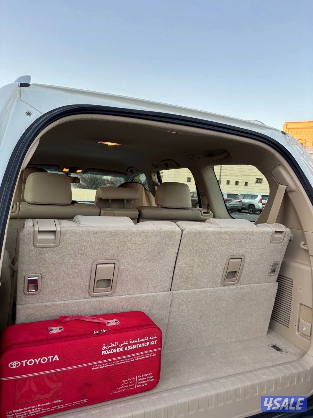 للبيع برادو8