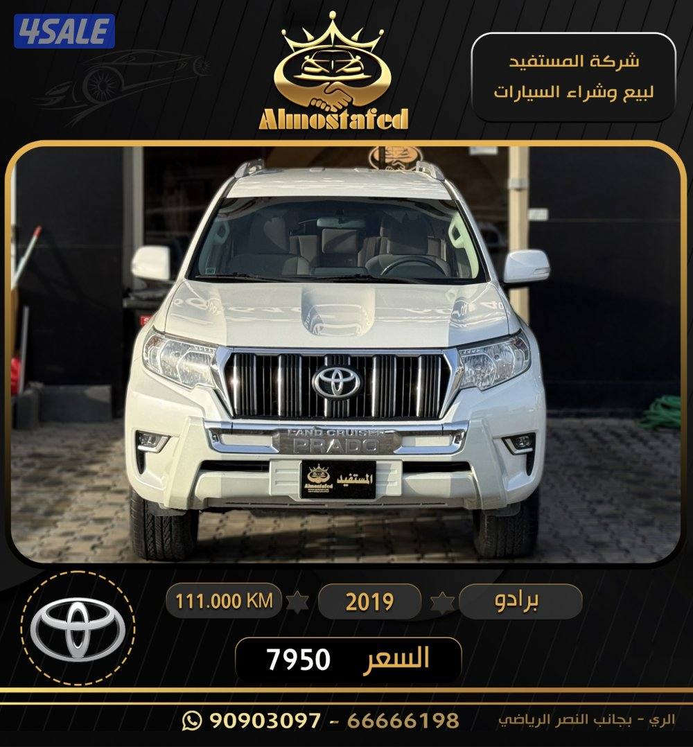 معرض المستفيد للسيارات0