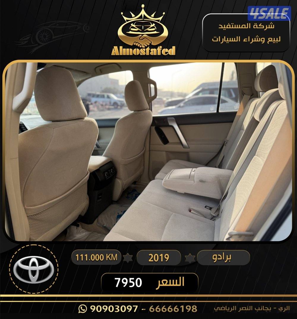 معرض المستفيد للسيارات4