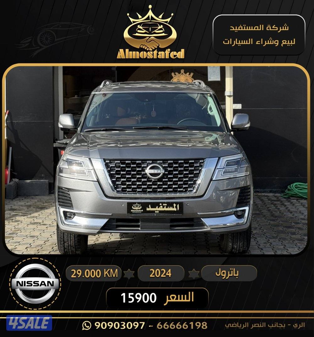 معرض المستفيد للسيارات0