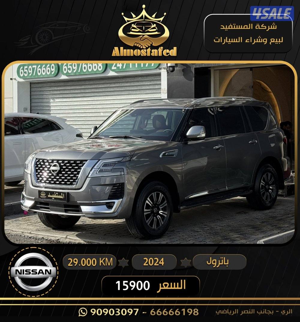 معرض المستفيد للسيارات2