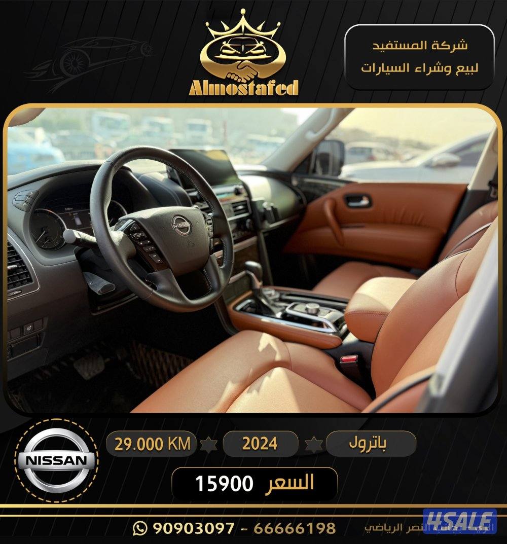 معرض المستفيد للسيارات3