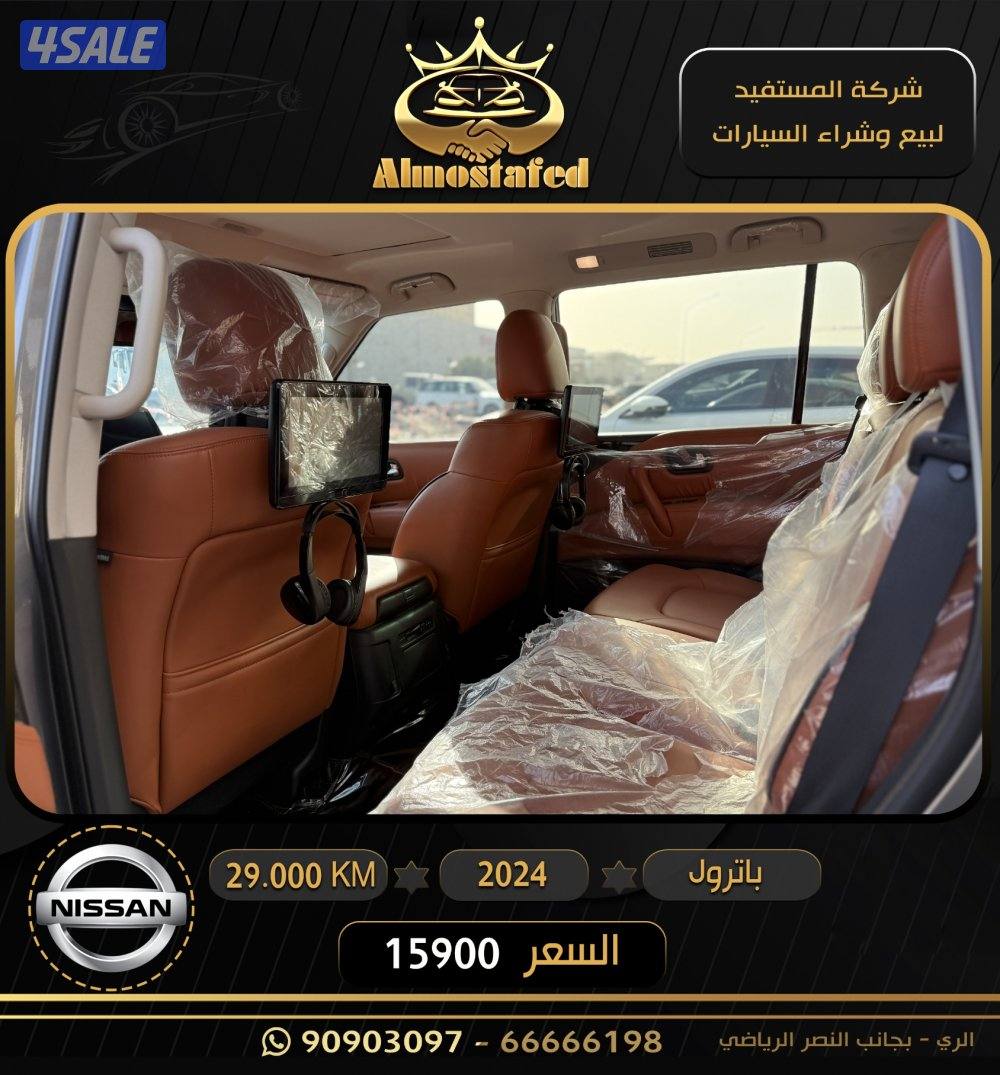 معرض المستفيد للسيارات4