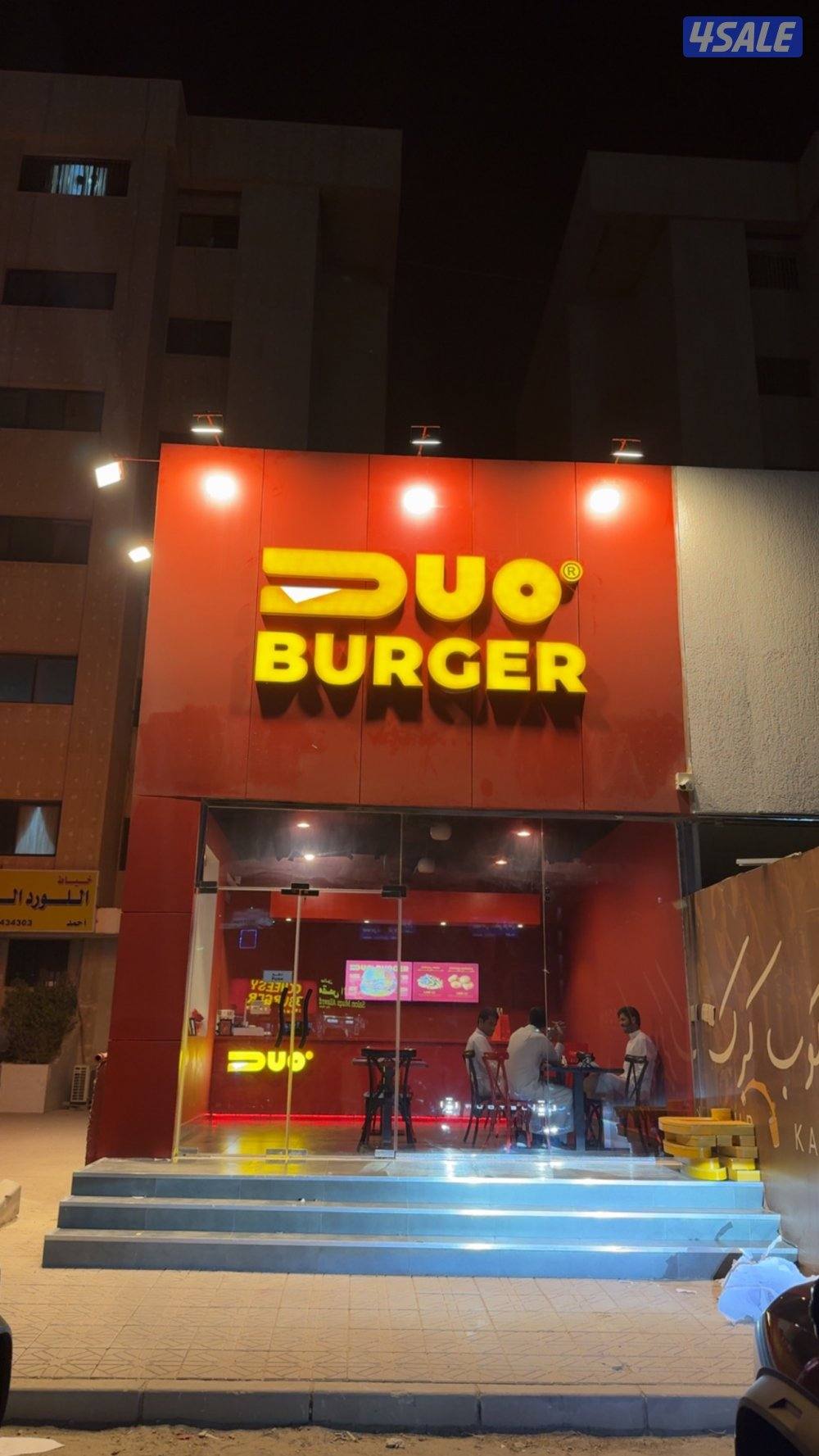 للبيع محل خلو0