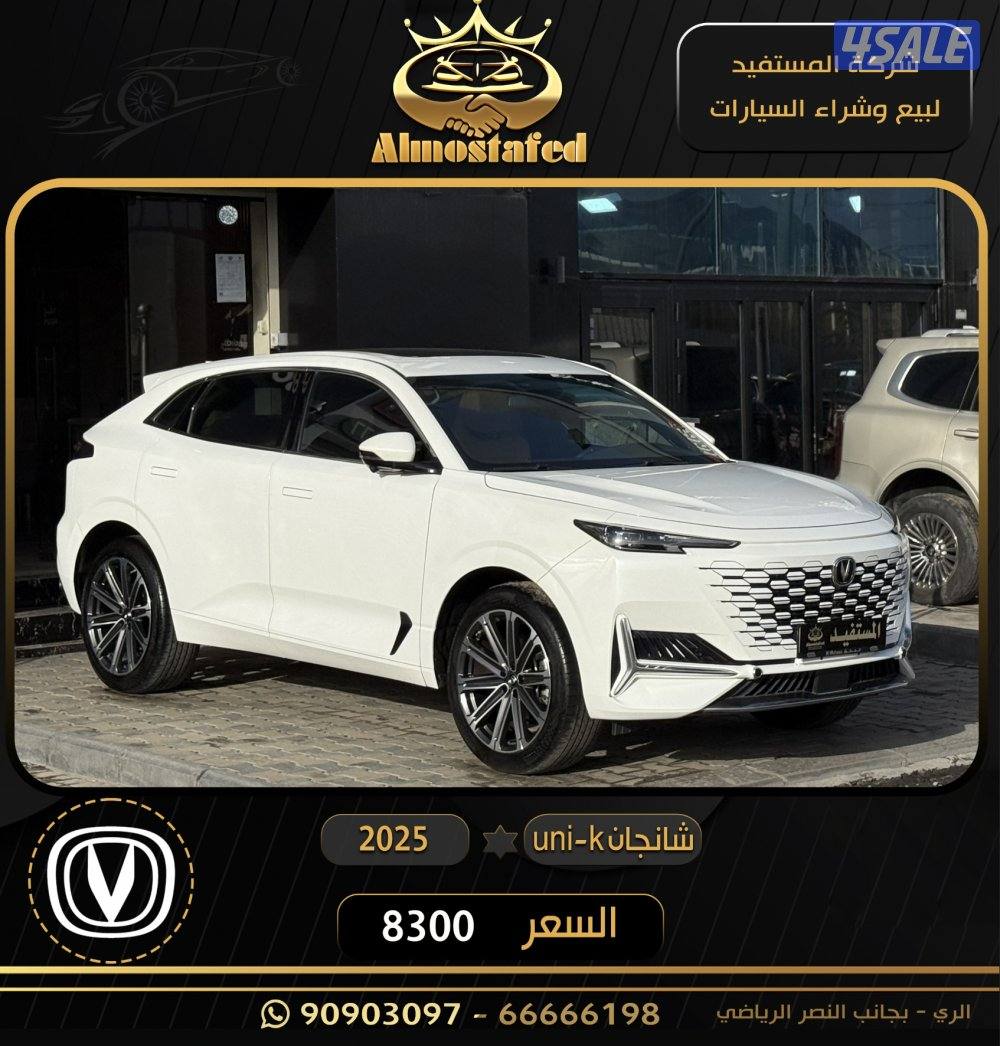 معرض المستفيد1