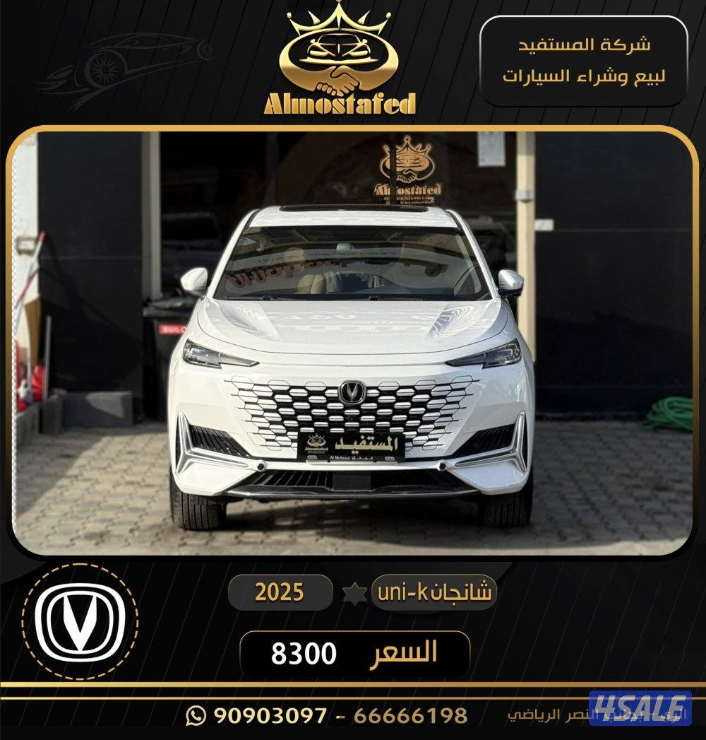 معرض المستفيد0