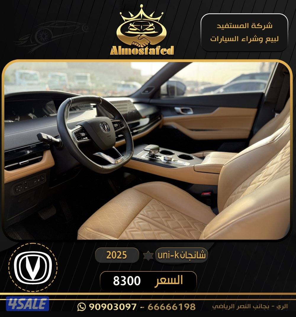 معرض المستفيد3