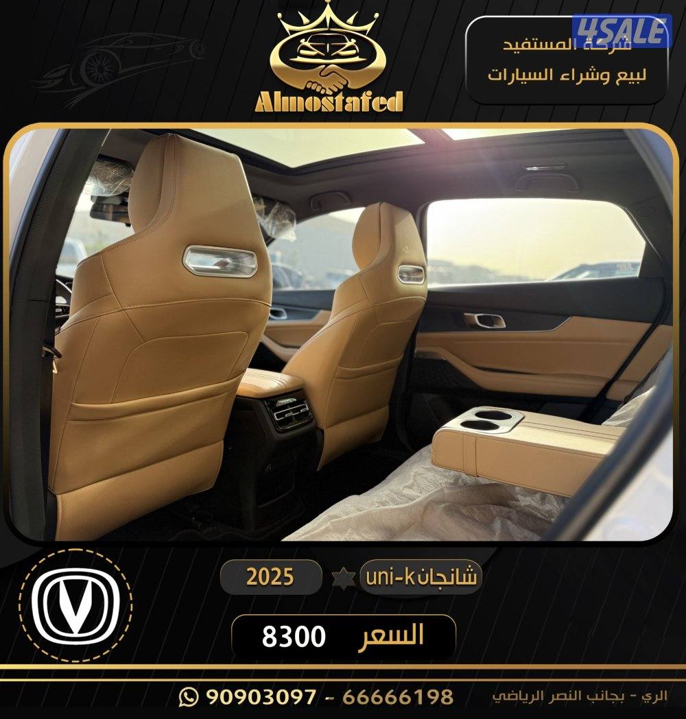 معرض المستفيد4