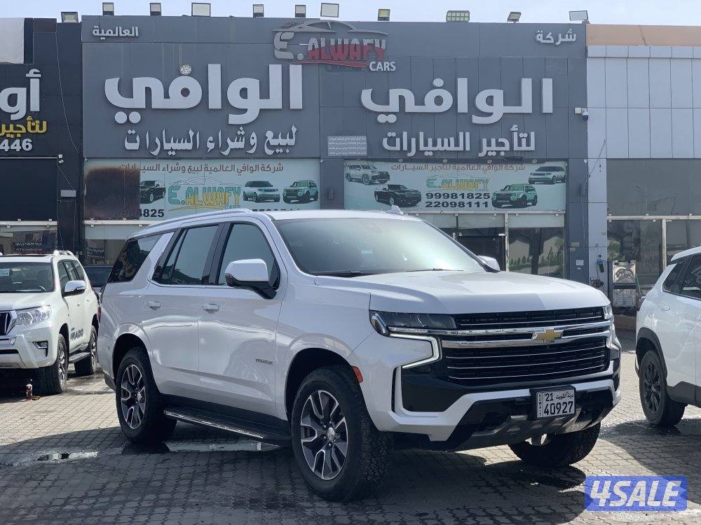 تاهو LT سقنتشر🔥0