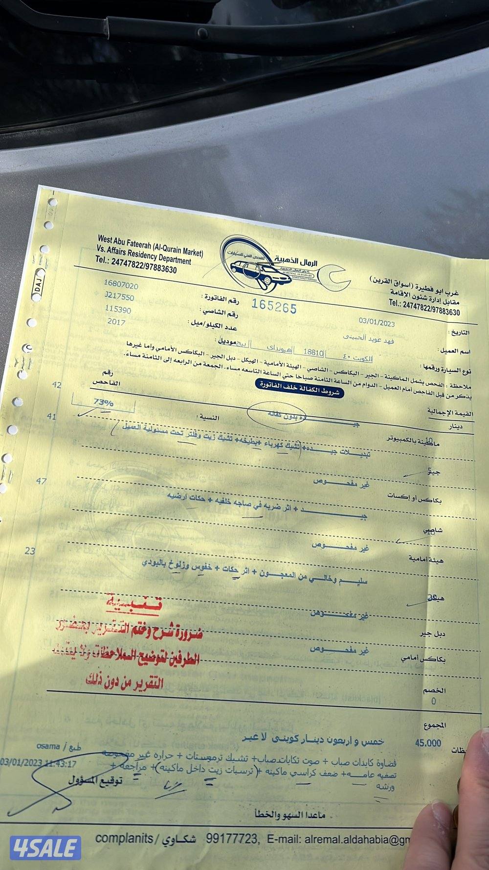 للبيع توسان موديل ٢٠١٧ بحاله متوسطه لون ذهبي0