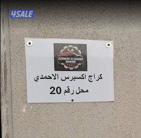 الاحمدي - ميكانيكي هندي - تجفيت المكاين #الامريكية و اليابانية3