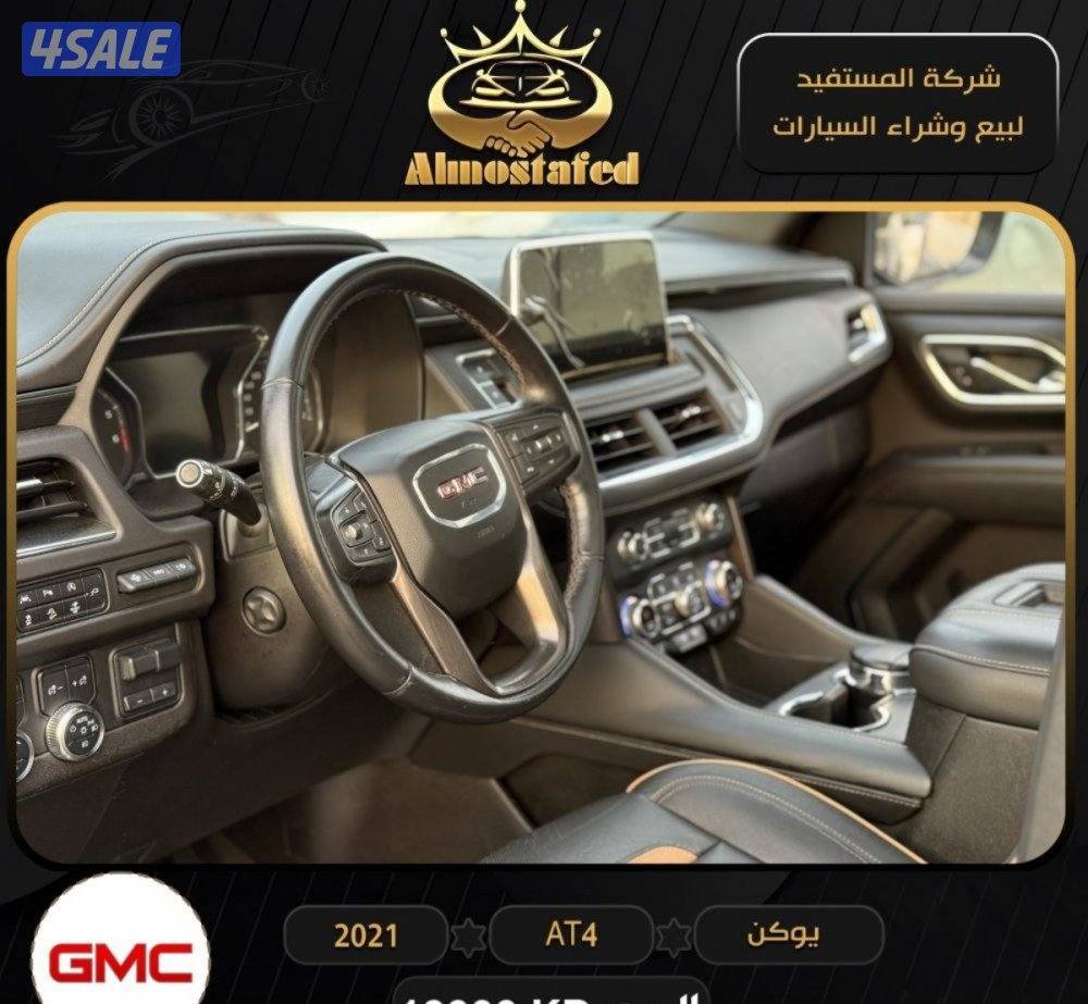 معرض المستفيد للسيارات3