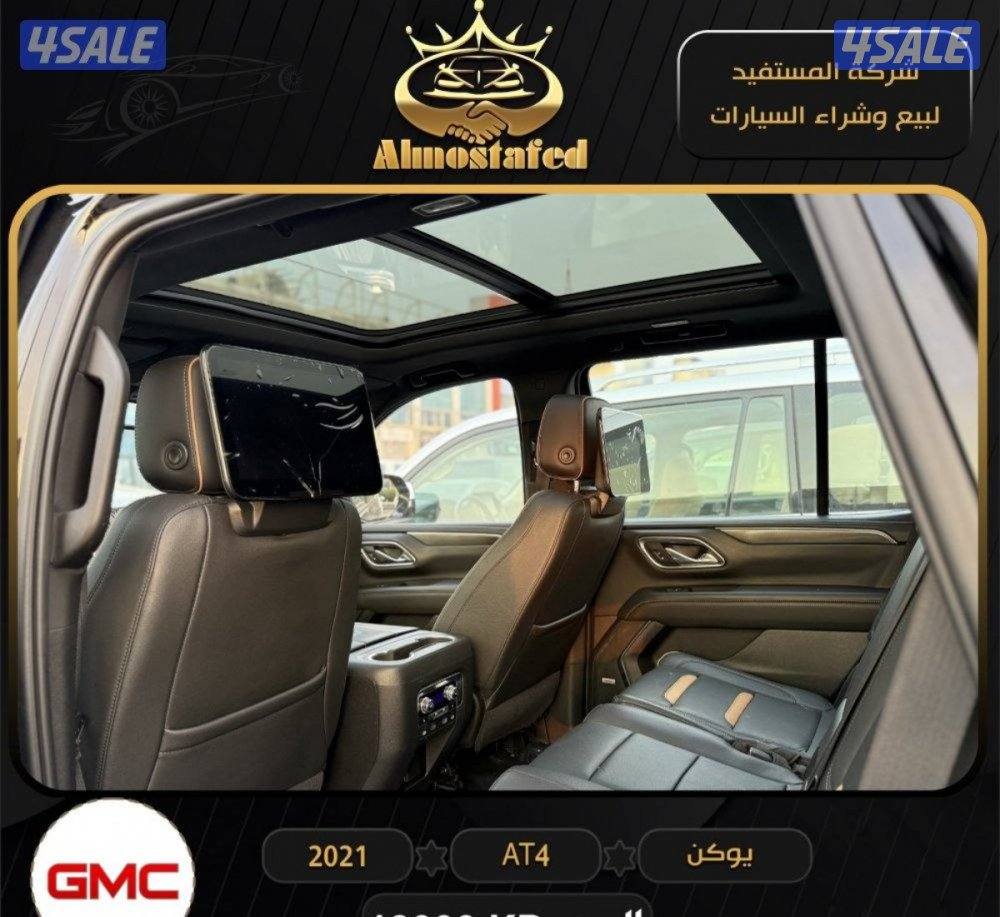 معرض المستفيد للسيارات4