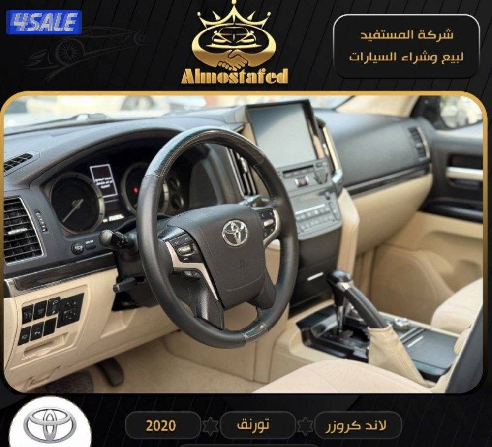 معرض المستفيد للسيارات2