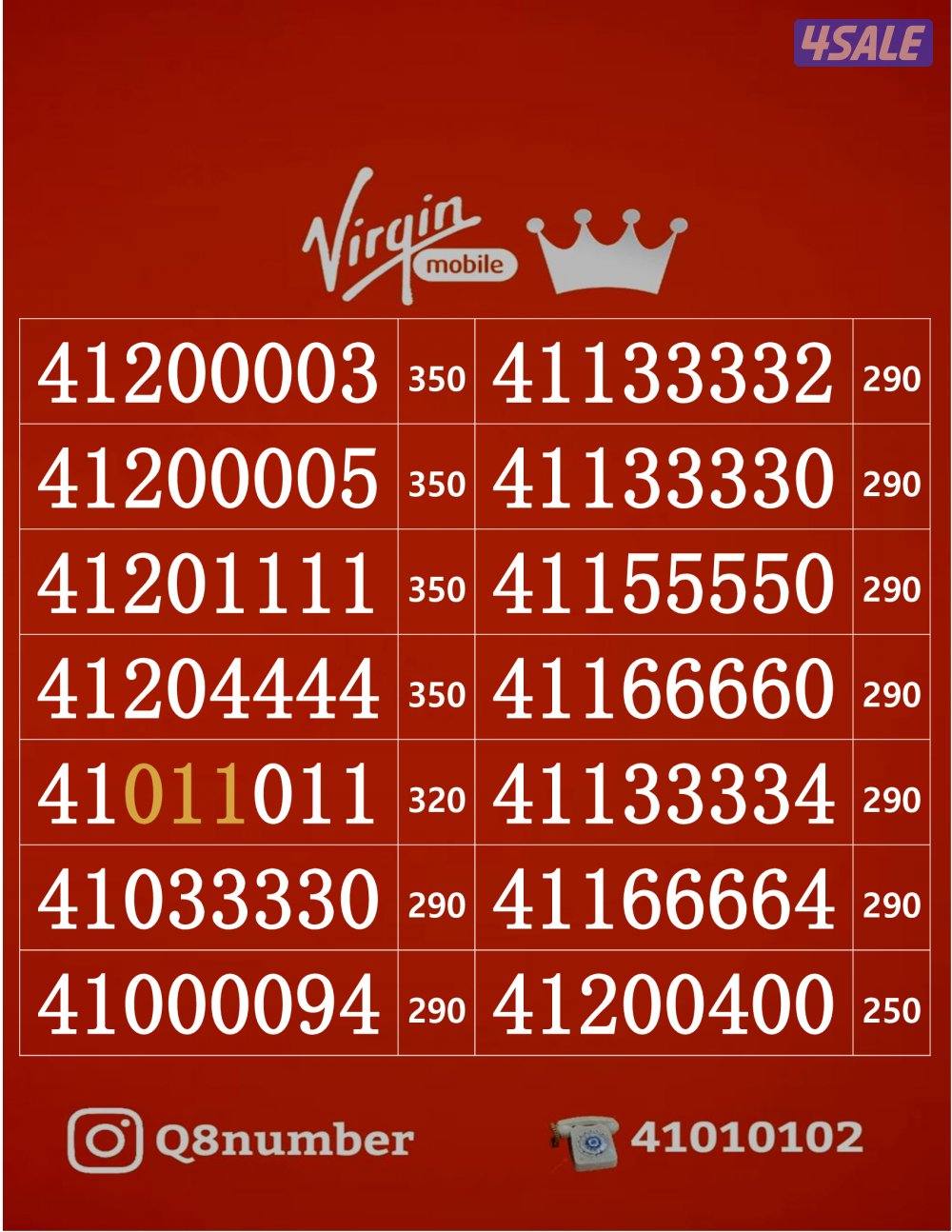 خطوط فيرجن لم تستخدم من قبل0